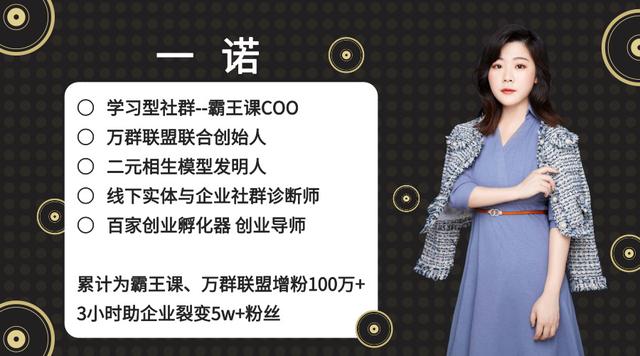 微信群运营与维护,怎样提高微信社群的群员活跃度