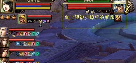 天龙八部怀旧峨嵋怎么提高血量,天龙八部怀旧武当血量成长