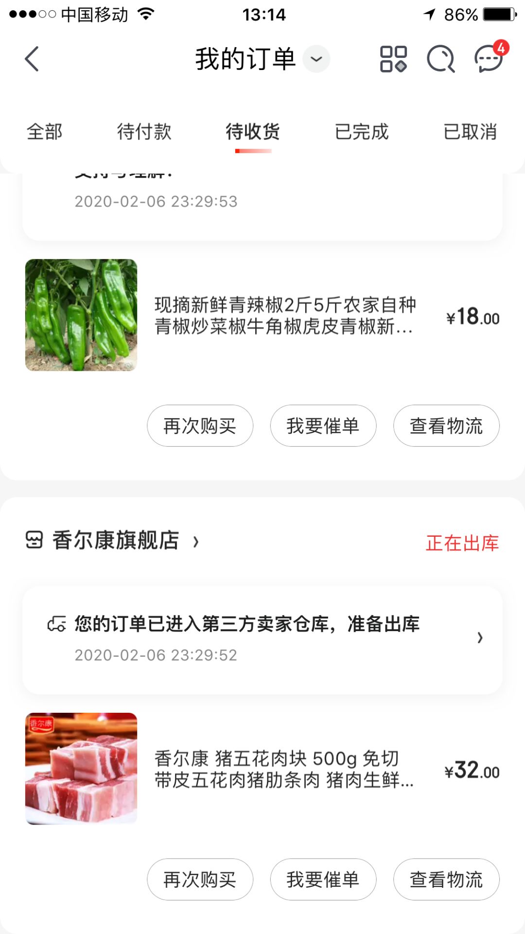 如何买到肉质好的鸡肉,如何买到肉多的榴莲
