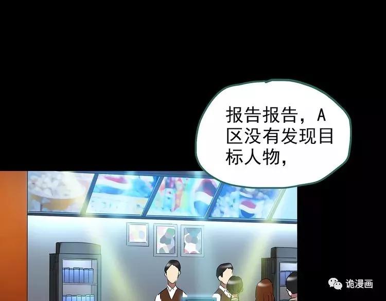 人性漫画套路渣男,人性漫画小三上位后的报应