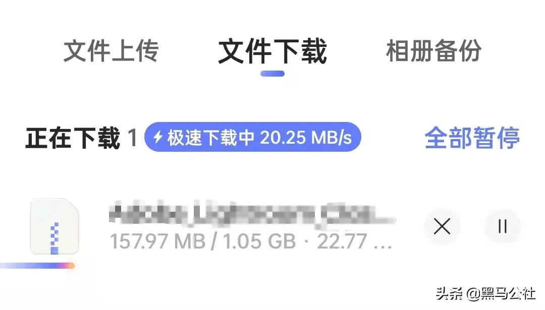 现在不限速的网盘有哪些,不限速的网盘有哪些