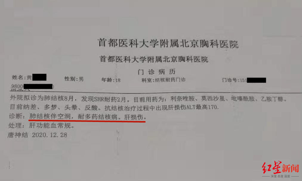 河南一学生感染新冠,一中学多名学生感染新冠处理