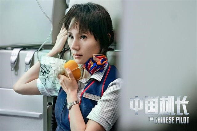 机长张德祥开飞机视频,机长张德祥夺冠