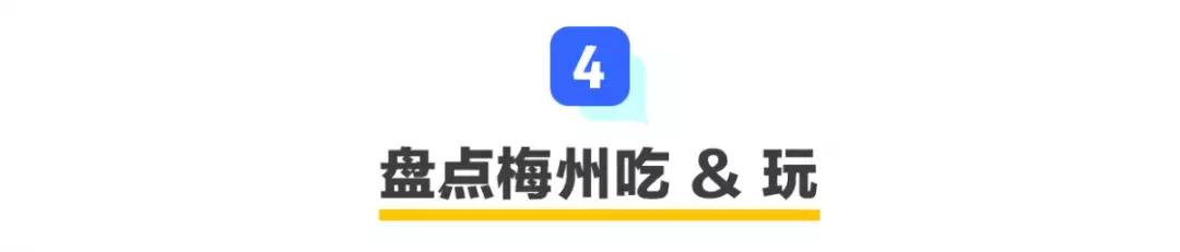 深圳广州梅州高铁什么时候开通,梅州高铁开通时间