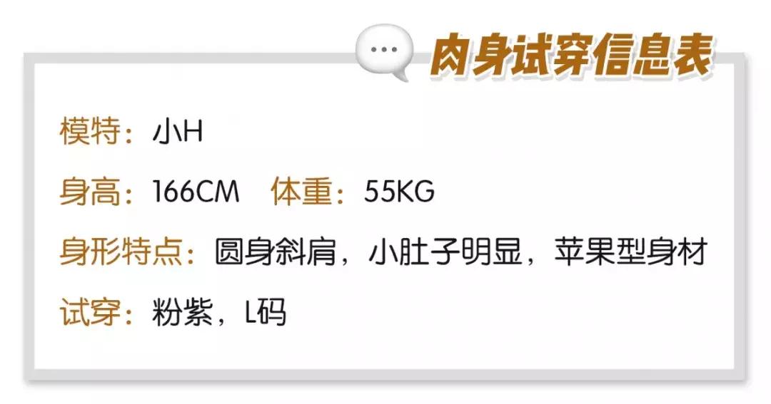 李小璐卖货多少钱,李小璐淘宝店叫什么