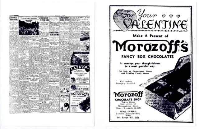 巧克力是怎样成为情人节的,巧克力是怎样制成的