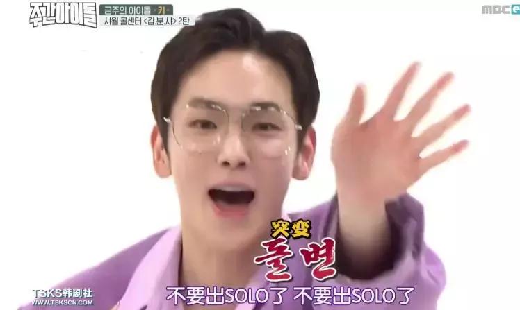 中韩大型被迫营业现场，看几遍笑几遍