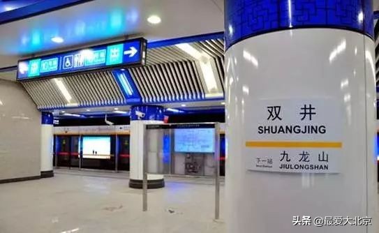 双井在干啥呢,双井现状