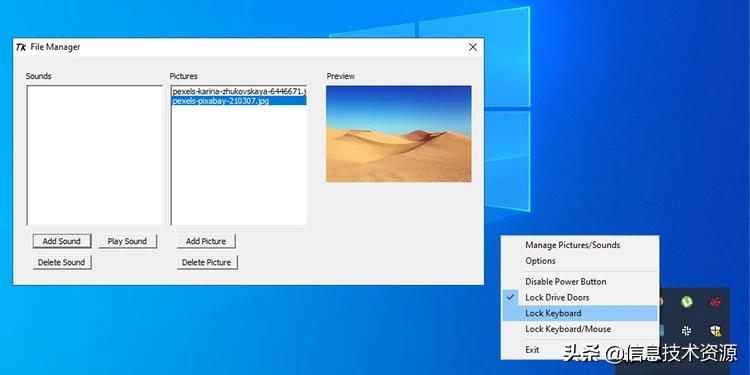 pc键盘锁定怎么解除,怎样锁定鼠标键盘