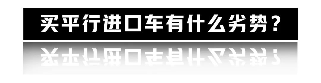 同一款车不同4s店为什么差别很大,为什么同样的车要比4s店便宜5万
