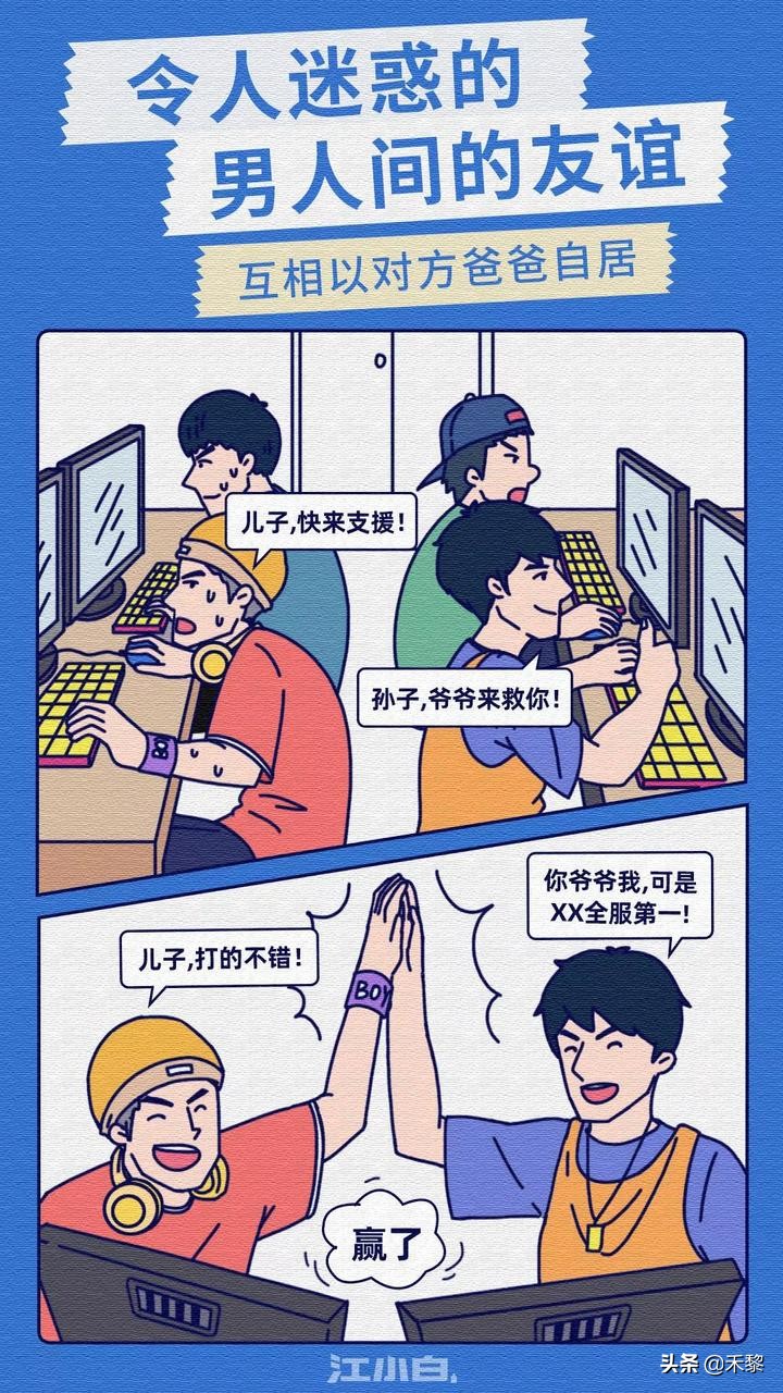 江小白文案广告视频,江小白文案广告语