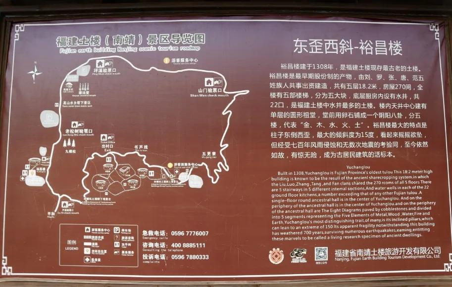 寻梦云水谣，探访福建南靖土楼，漫步厦门大学