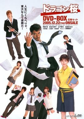 被吹爆的日剧,盘点5部被粉丝吹爆的烂剧