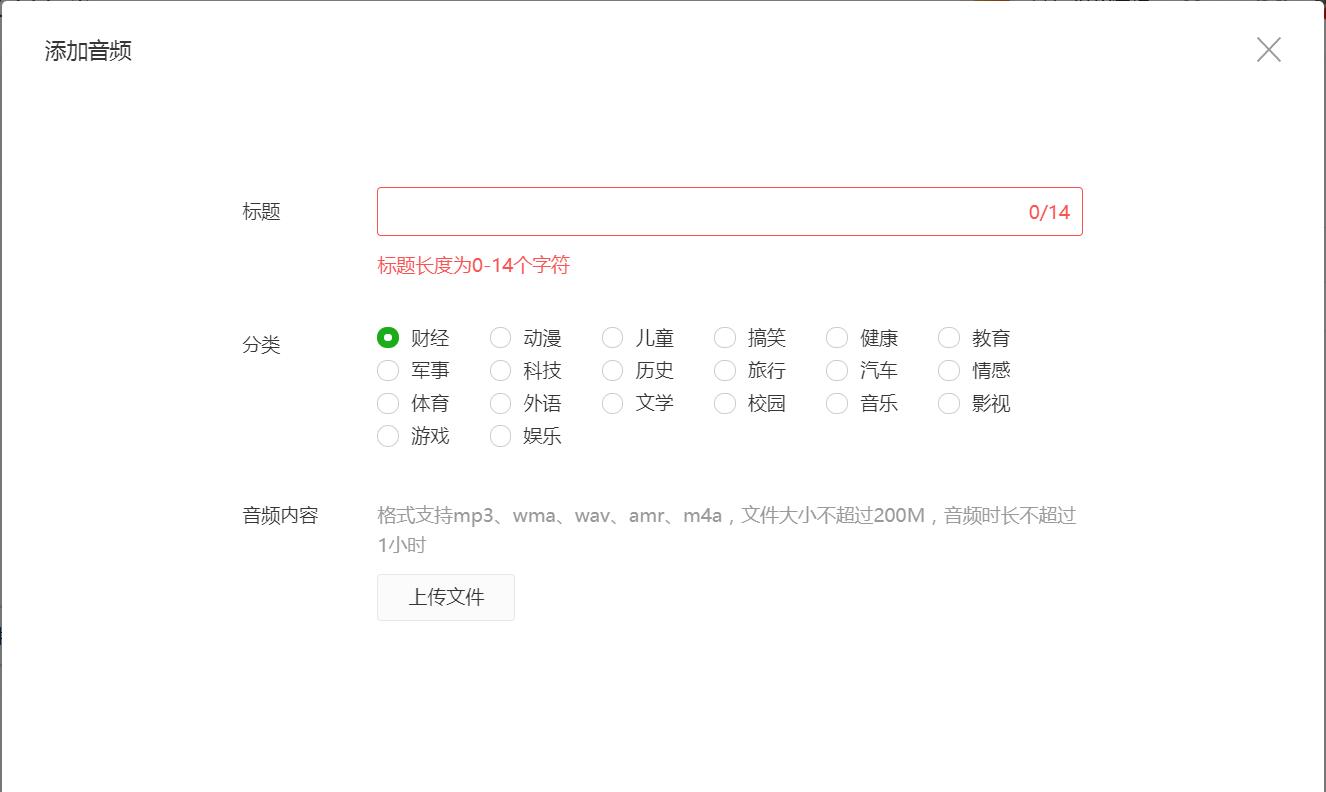 微信公众号的视频素材怎么下载,微信公众号素材保存