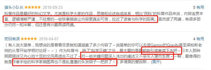 一封发给中国航天员的信,一封寄往太空的信