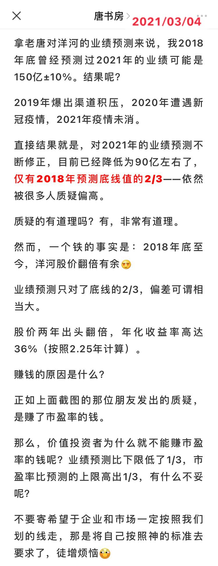 一字千金成语故事,一字千金主人是谁