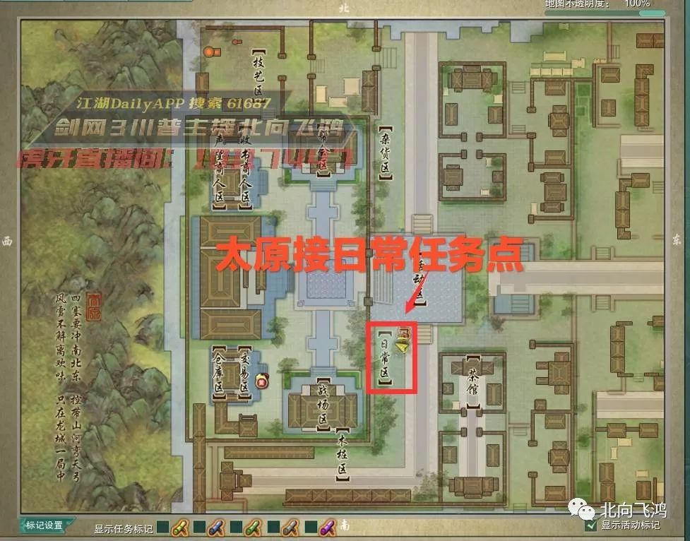 剑网3每周狭义点获取,剑网3如何获得侠义上限