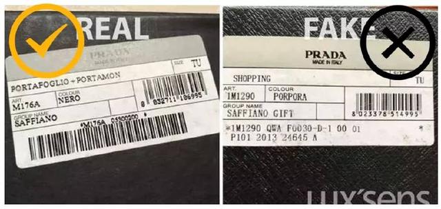 看似低调不奢华仔细一看prada,奢侈品鉴定是越老越吃香吗
