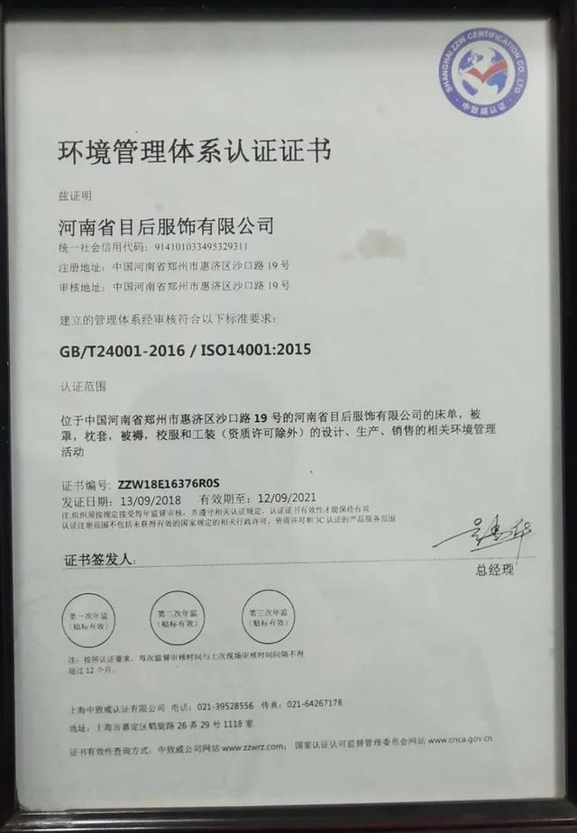 如何选择合适初中校服,怎么选适合的校服