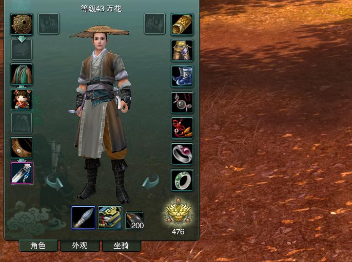 剑网三缘起怎么快速到70级,剑网三缘起怎么升90级