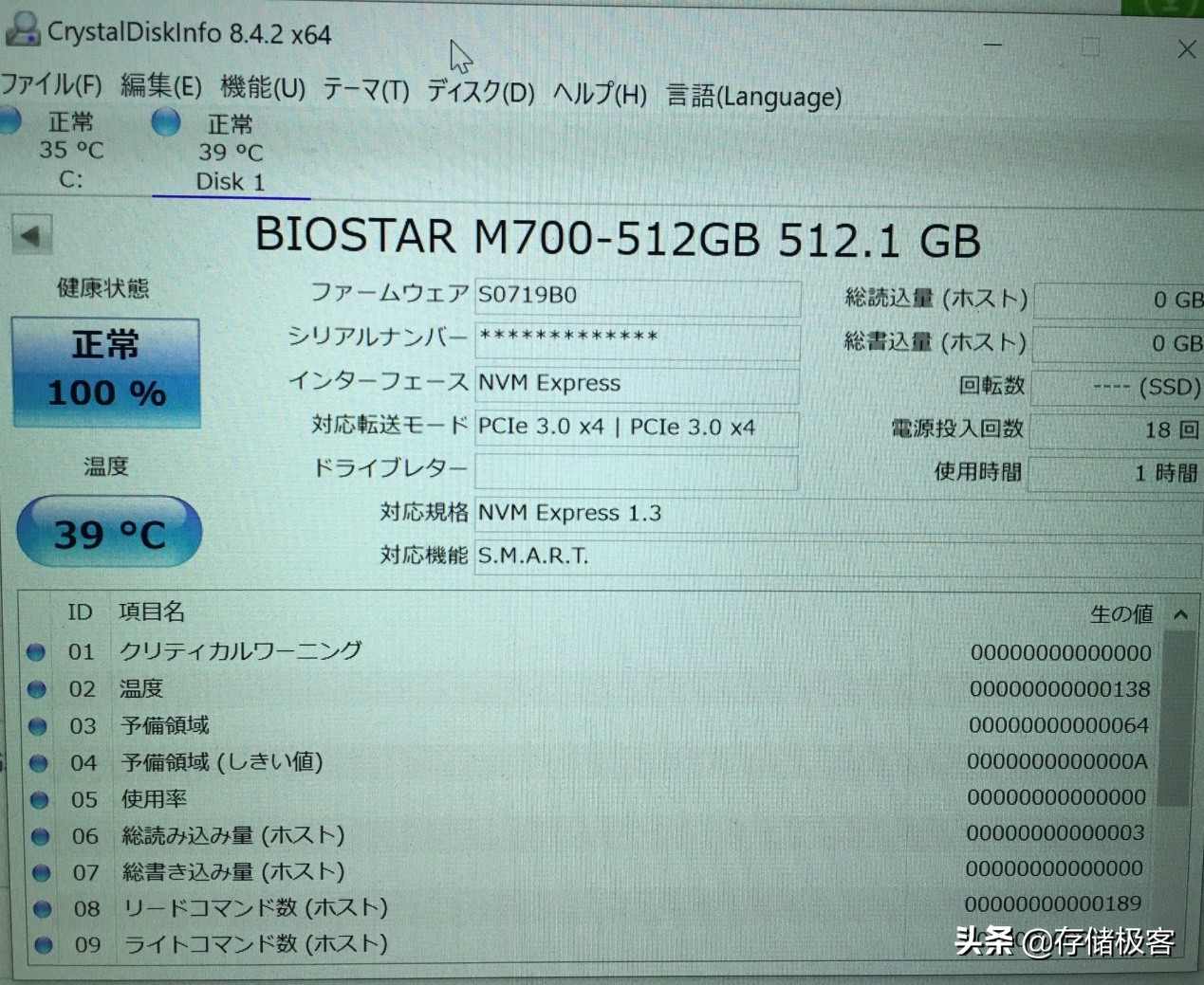 映泰h61mlv2主板换固态硬盘,映泰固态硬盘拆解视频