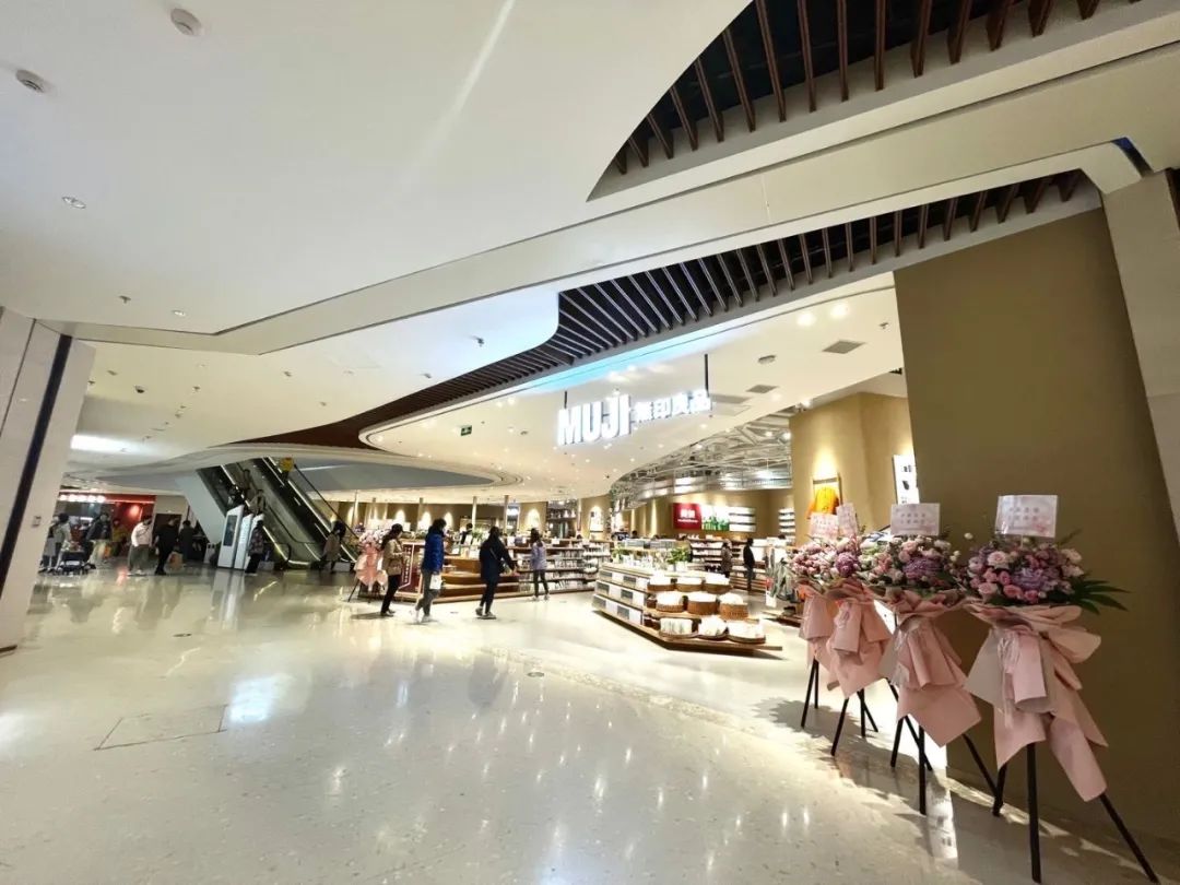 实探瑞虹天地「MUJI生鲜复合店」，MUJIx京东线下首店观感如何？