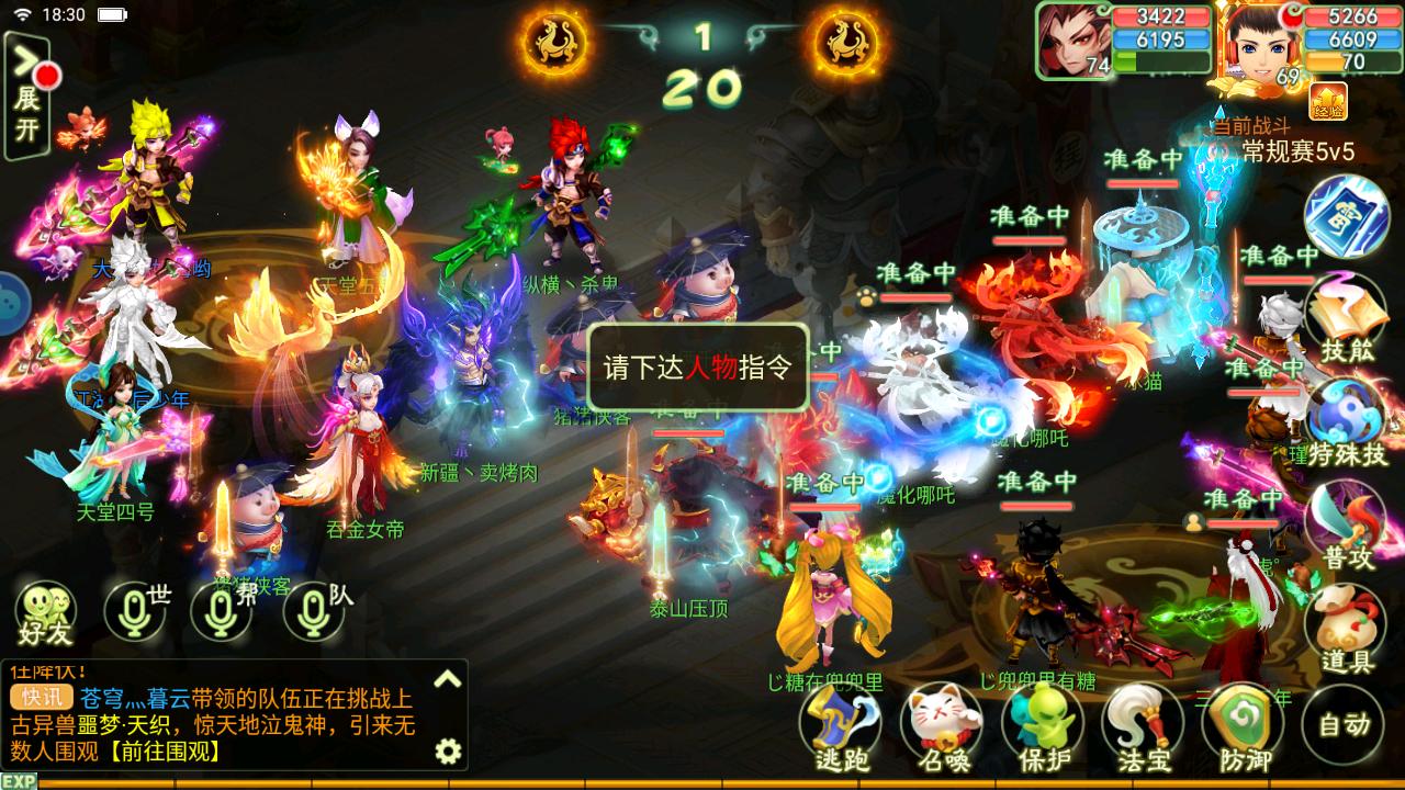 新出的回合制手游桃源之都,新出的回合制手游桃园之都