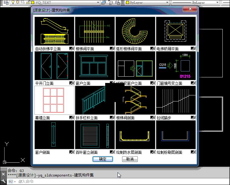 cad快速制图插件,cad绘图插件赫思工具