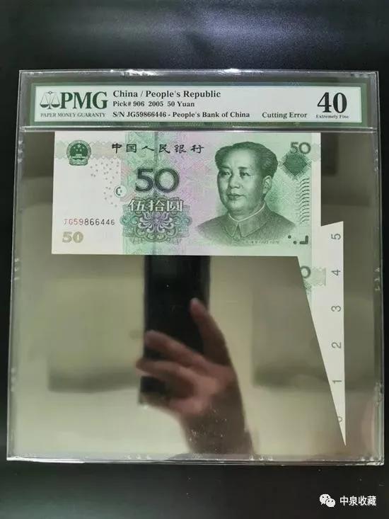 错版币？错体币？有啥区别？错版币很值钱吗？