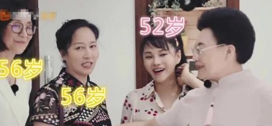 伊能静目前状况,伊能静被吐槽最厉害的一次