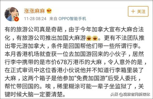 加拿大大麻合法化后情况怎么样,加拿大为什么让大麻合法化