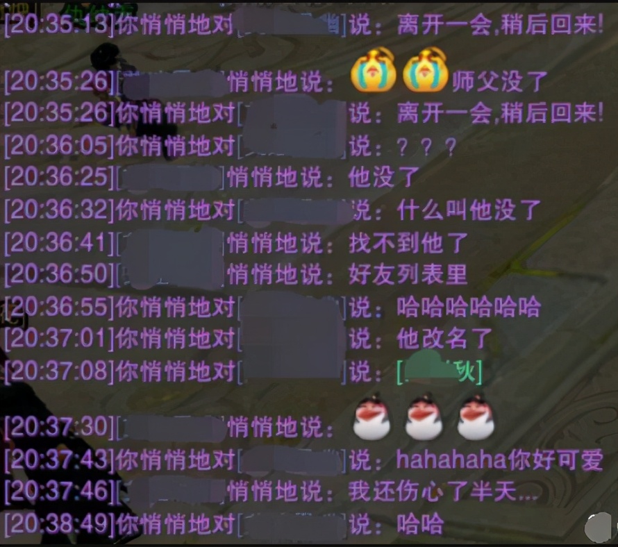 剑网三新事件,剑网三被骂事件完整版