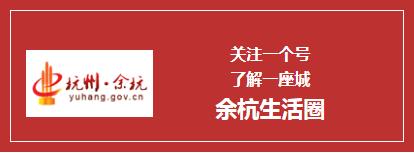 最新余杭十大企业排名,余杭区百强企业