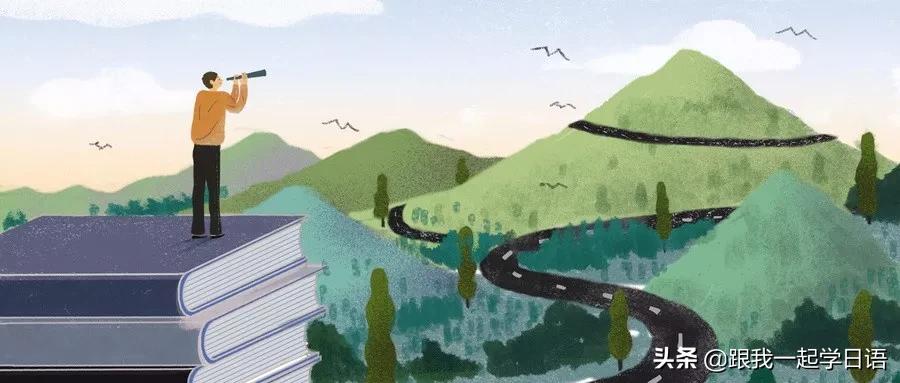 日语片段配音常用语大全,基本日语口语常用