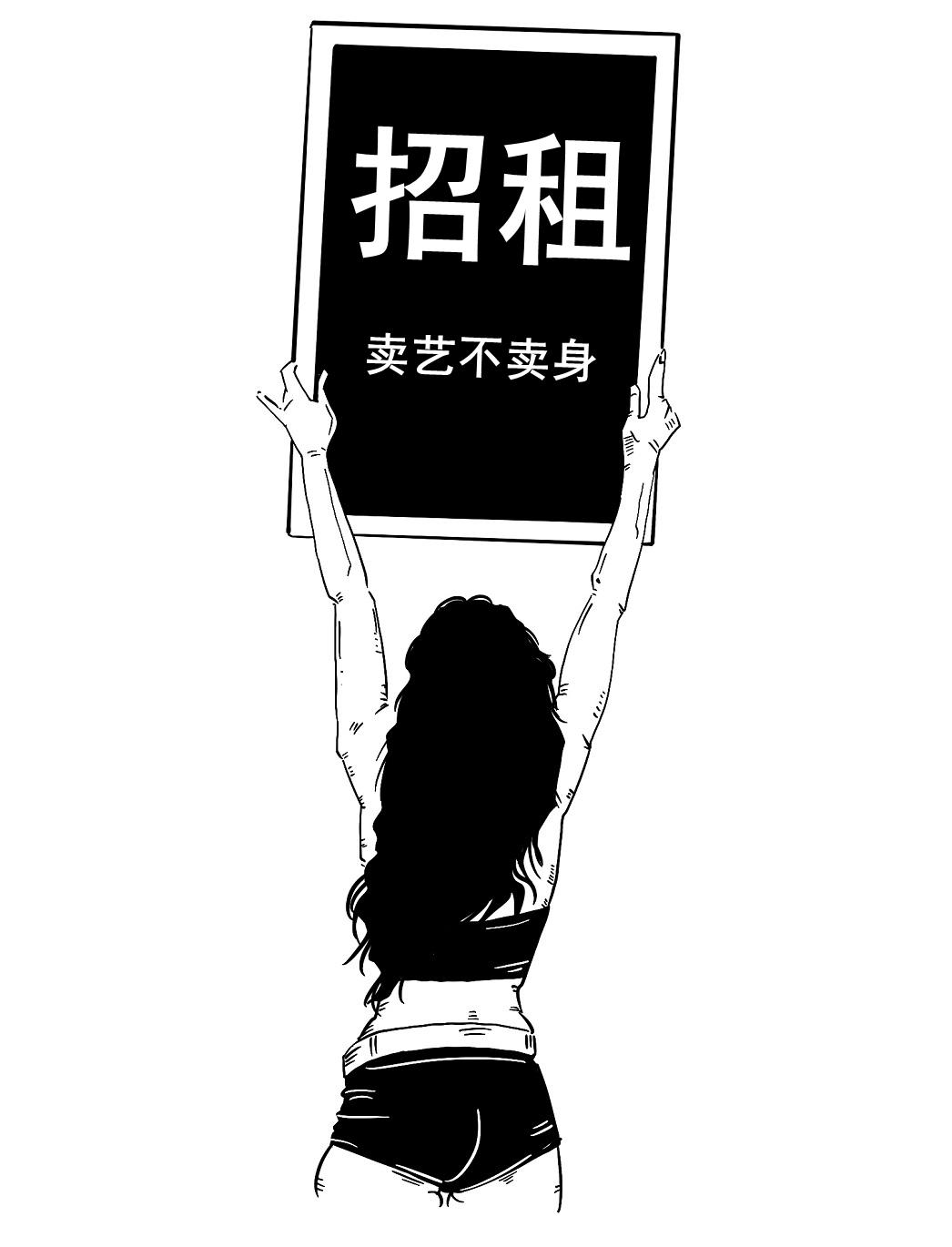 一篇漫画看懂芯片,一篇漫画看懂八字算命的发展历史