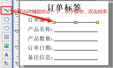 用条码标签编辑软件批量打印表格,批量打印商品条码标签