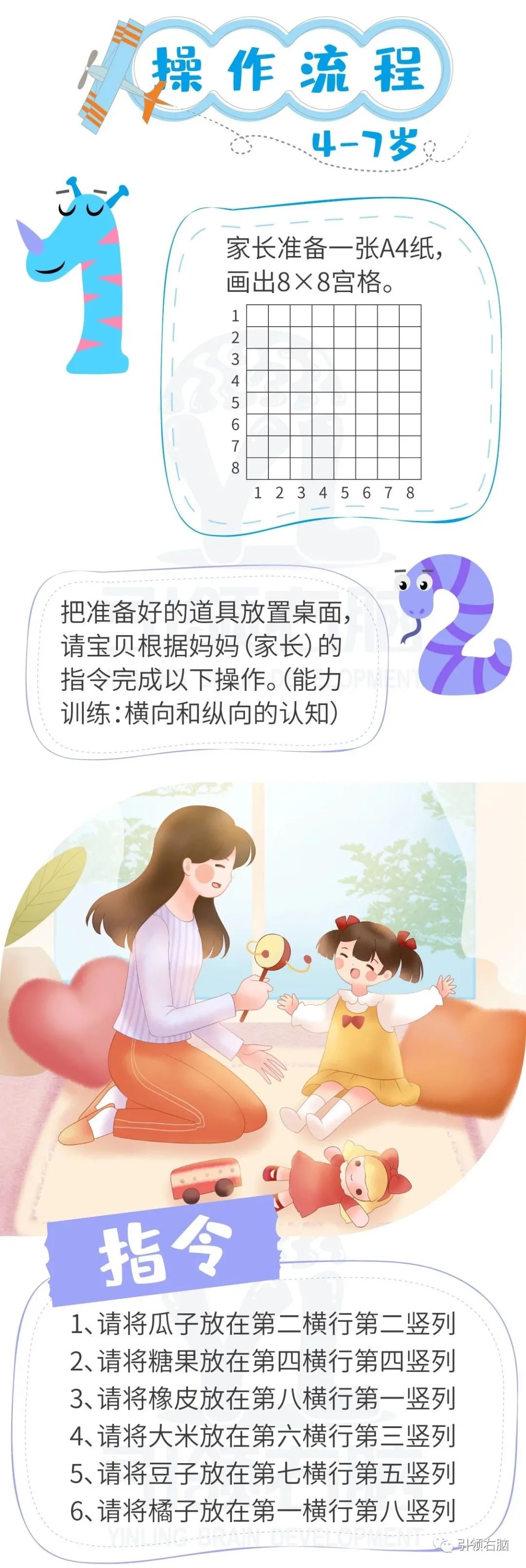 孩子内向但并不笨该怎么培养,为什么父母总是不能理解孩子内向