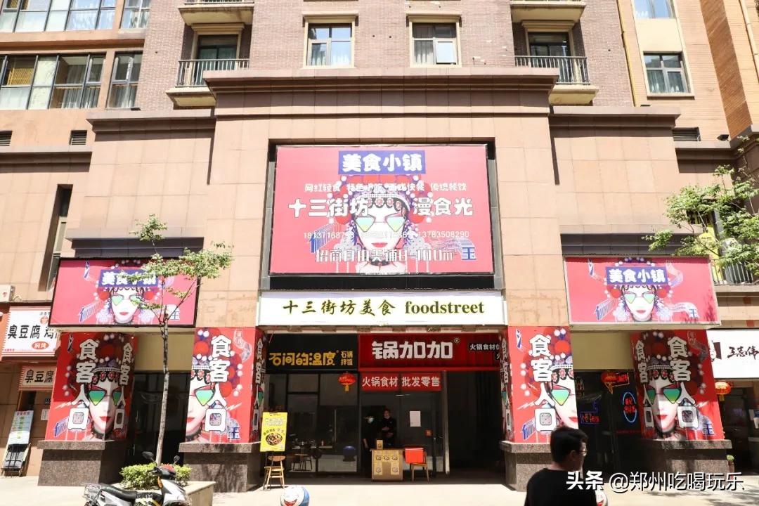 郑漂的生活记录,郑漂的真实生活日记