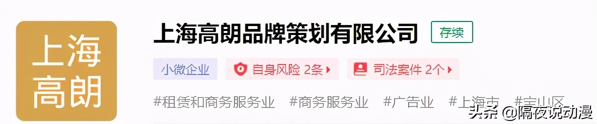 奥特曼被假冒了,奥特曼盗版谣言