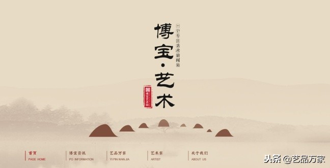 「*今条头日**」用真诚让情怀落地—博宝艺术网董事长王刚的艺术情结