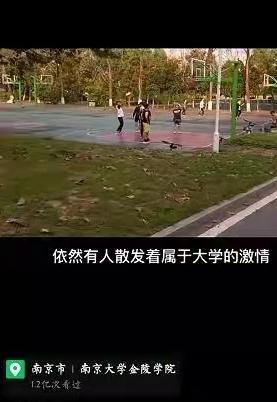 南京大学金陵学院为什么停止招生,南大金陵学院停办没有母校怎么办
