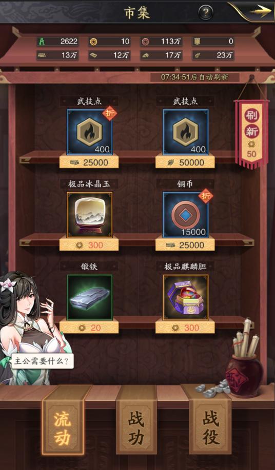神将三国攻略吴国队,神将三国游戏攻略最新