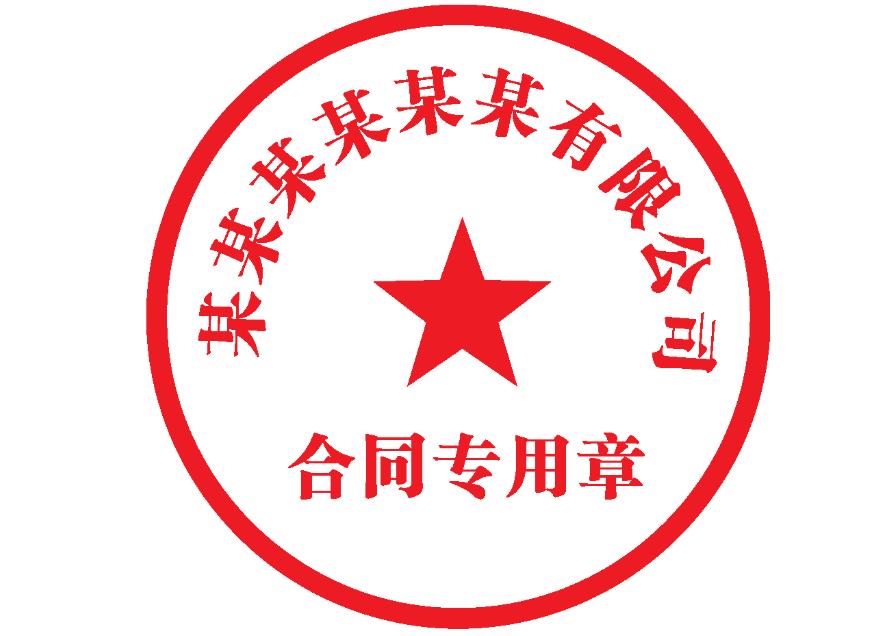 变更公司名称的目的,变更公司名称要不要平账