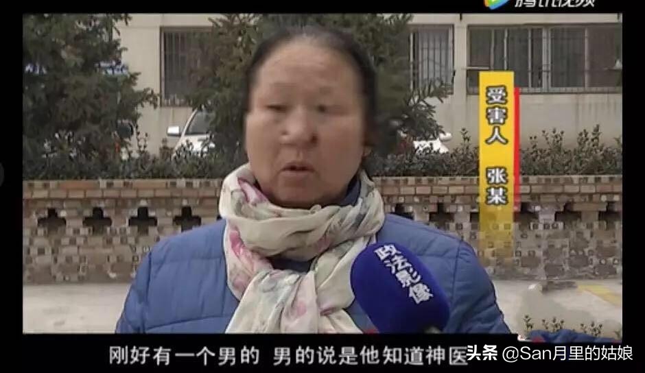 老年人的养老钱被骗取你怎么看,解密养老诈骗套路守住老人养老钱