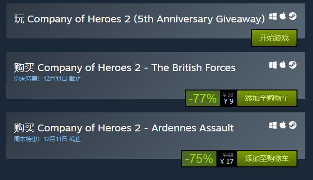 steam秋促最值得买的二战游戏,steam喜加一使命召唤2022现代战争