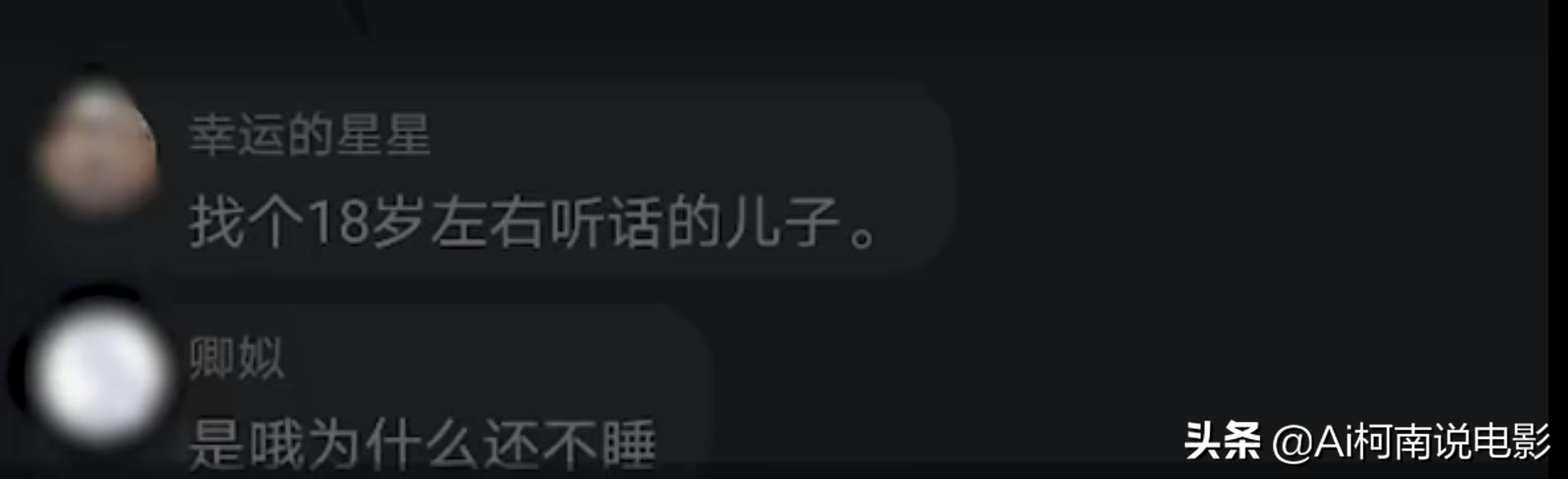 “QQ自习室”被爆充斥各种淫秽信息，“毒手”已经伸向下一代？