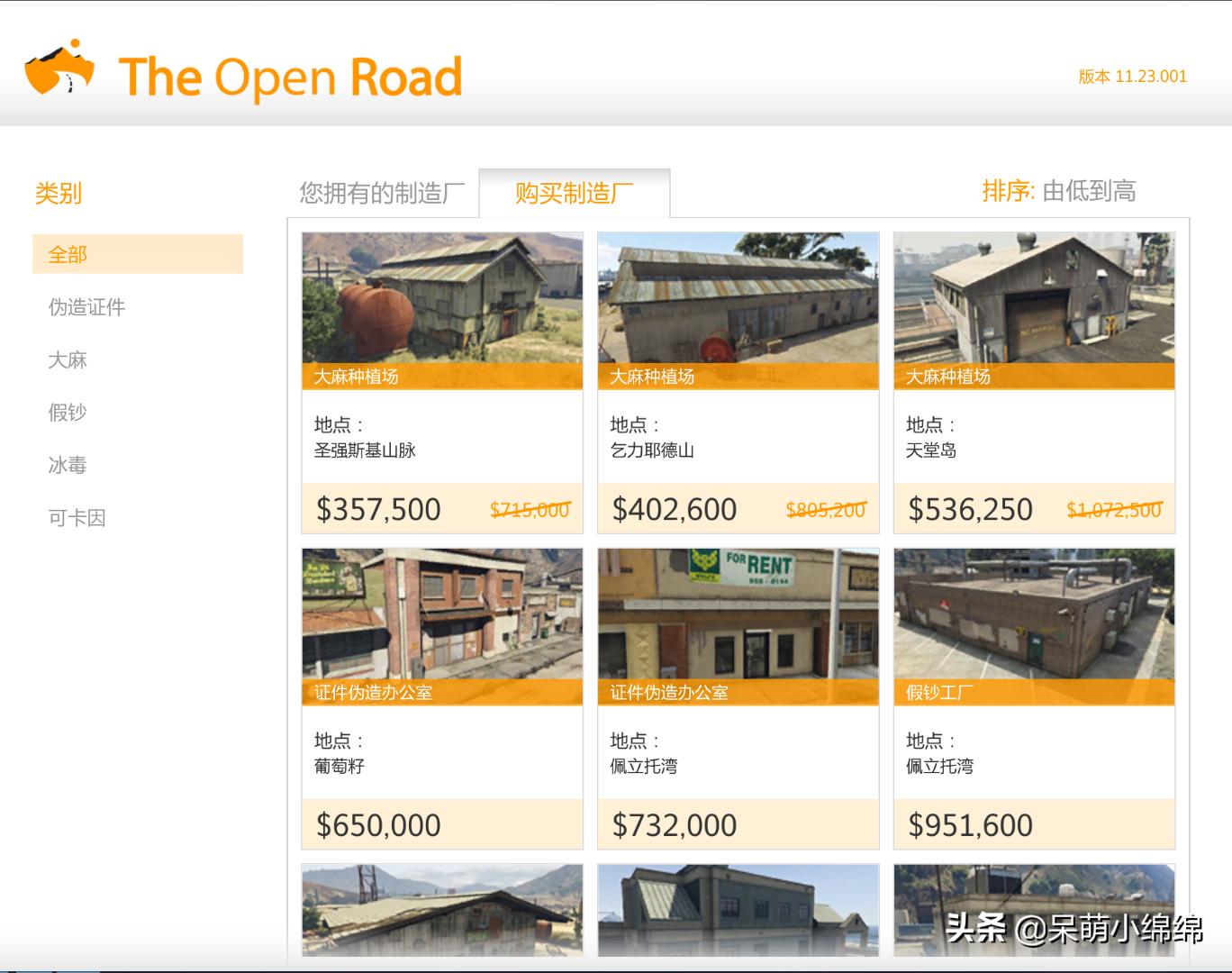 2021年4月gta更新,gta20日更新