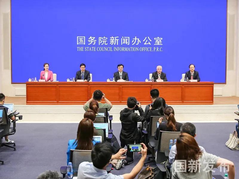 海南自由贸易港法表决,国新办海南自由贸易港