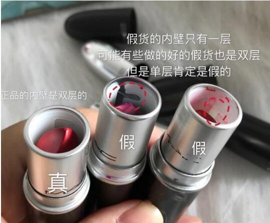 mac新款口红真假鉴别,mac口红真假辨别a99