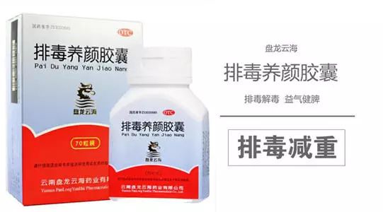 十种骗人的神药,十大最可怕的药